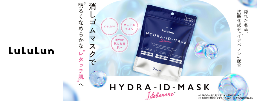 ルルルン（LuLuLun）