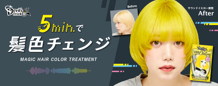 クイスクイス(QuisQuis)