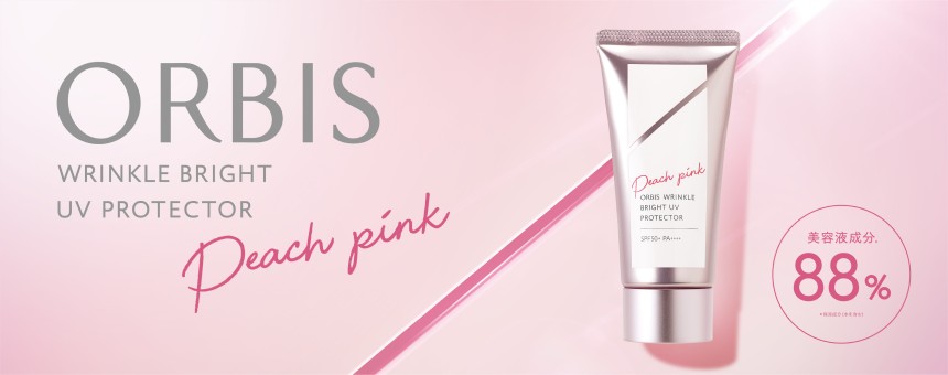 オルビス（ORBIS）