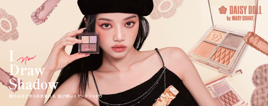 デイジードール（DAISY DOLL by MARY QUANT）