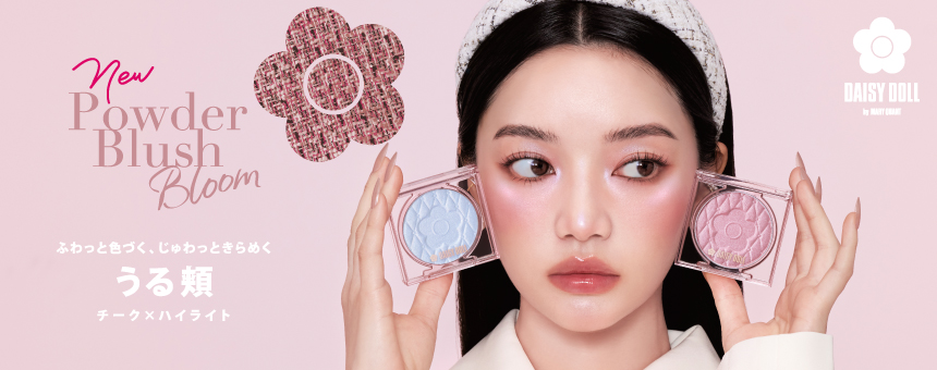デイジードール(DAISY DOLL by MARY QUANT)