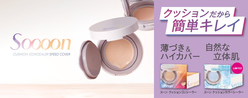 スーン（Soooon）