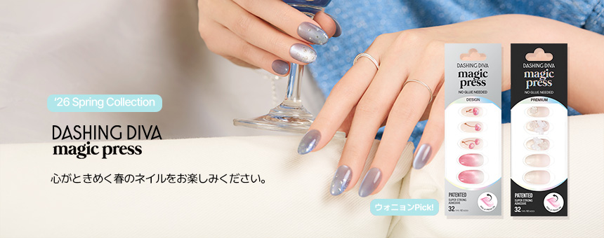 ダッシングディバ（DASHING DIVA）