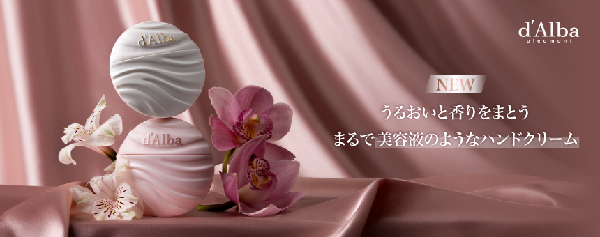 d'Alba（ダルバ）