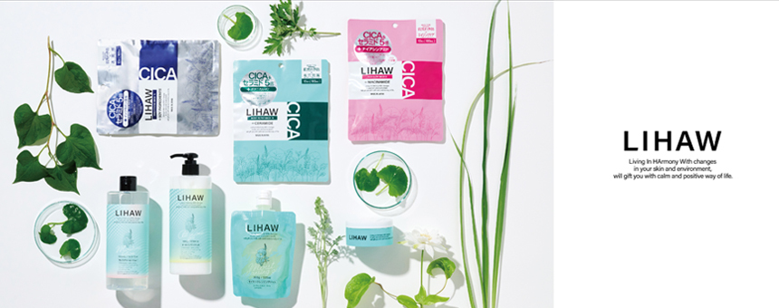 リハウ(LIHAW)