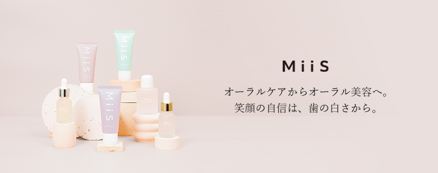 ミーズ(MiiS)