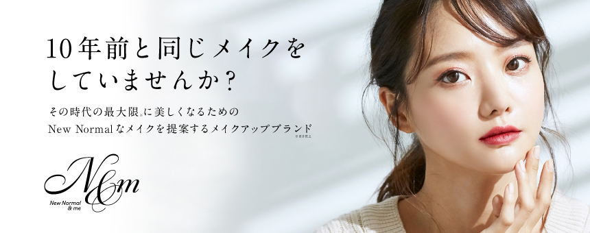 エヌアンドエム（N&m）