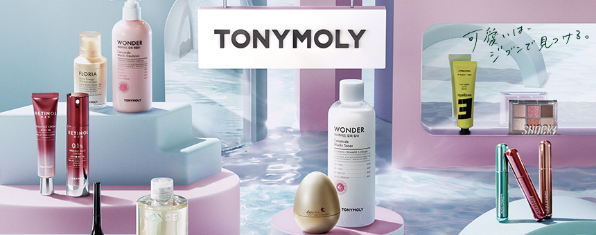 トニーモリー（TONYMOLY）