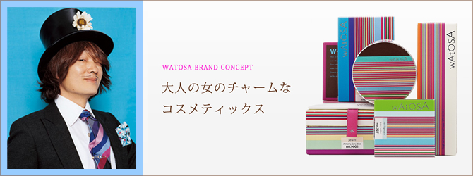 ワトゥサ(WATOSA)