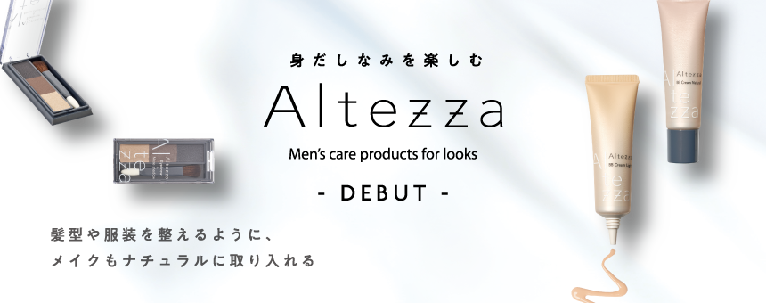 アルテッツァ(Altezza)