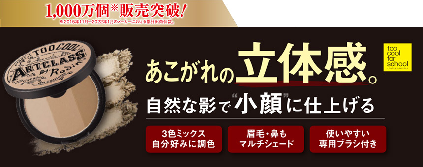 アートクラス