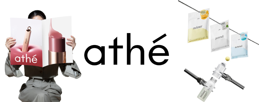 アッテ（ath?）