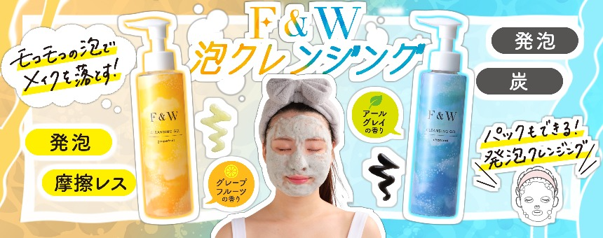 F&W
