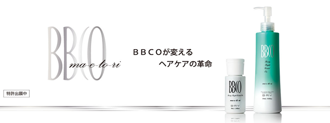 ビビコ(BBCO)