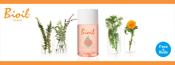 バイオイル(Bioil)