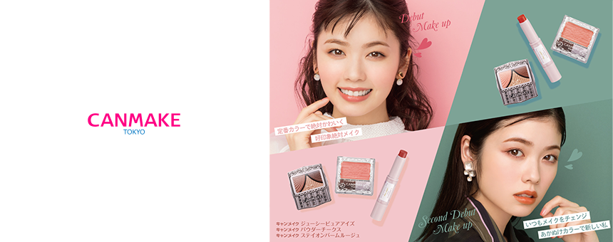 キャンメイク(CANMAKE)