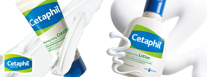 セタフィル(Cetaphil)