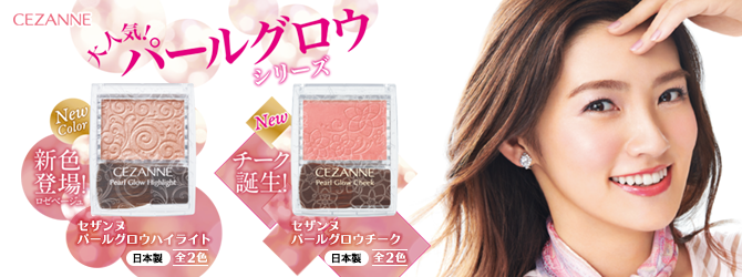 セザンヌ(CEZANNE)