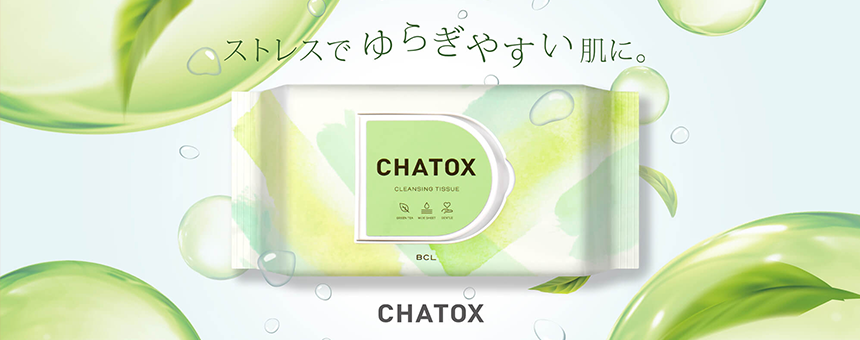 チャトックス（CHATOX）