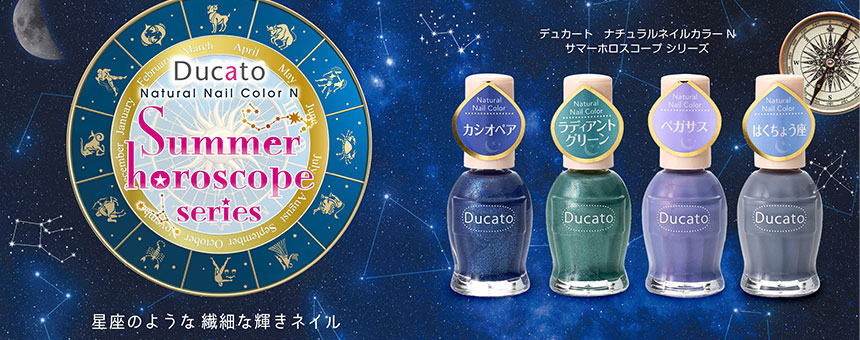 デュカート（Ducato）