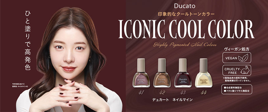 デュカート(Ducato)