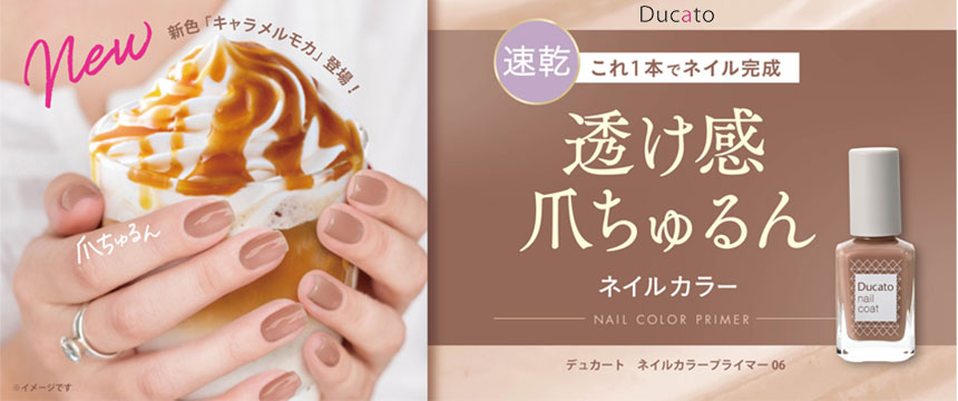 デュカート（Ducato）