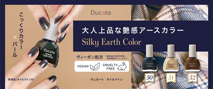 デュカート（Ducato）