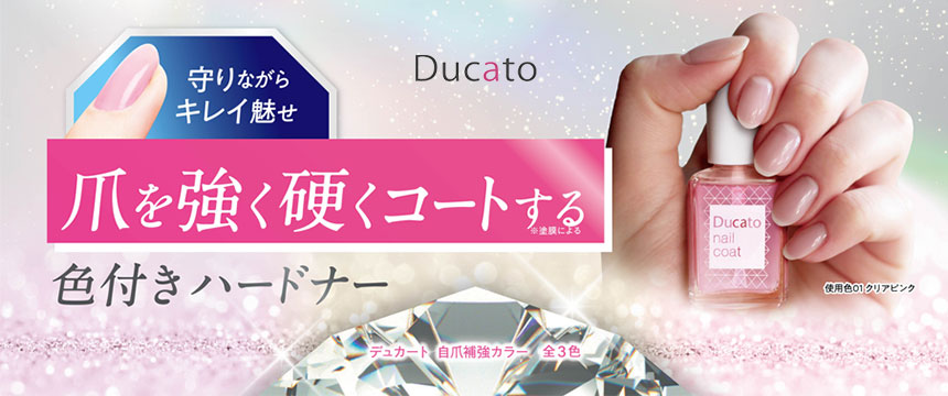 デュカート（Ducato）