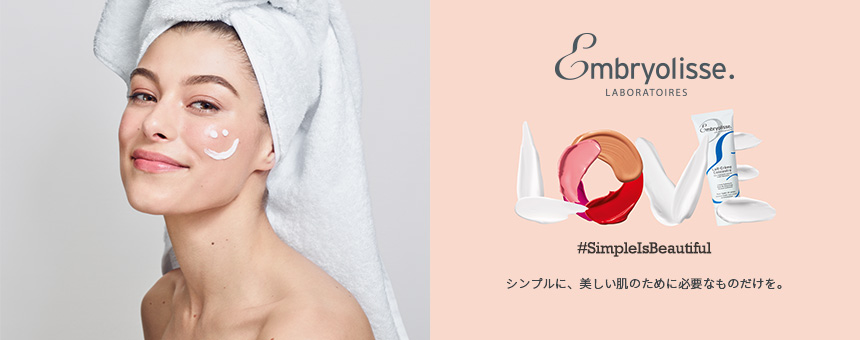 アンブリオリス（Embryolisse）