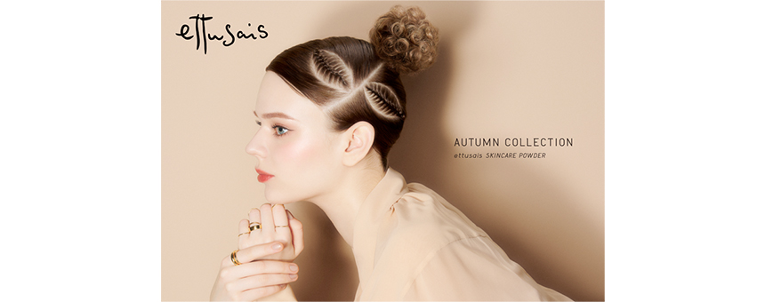 エテュセ(ettusais)