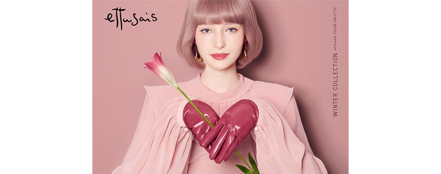 エテュセ（ettusais）