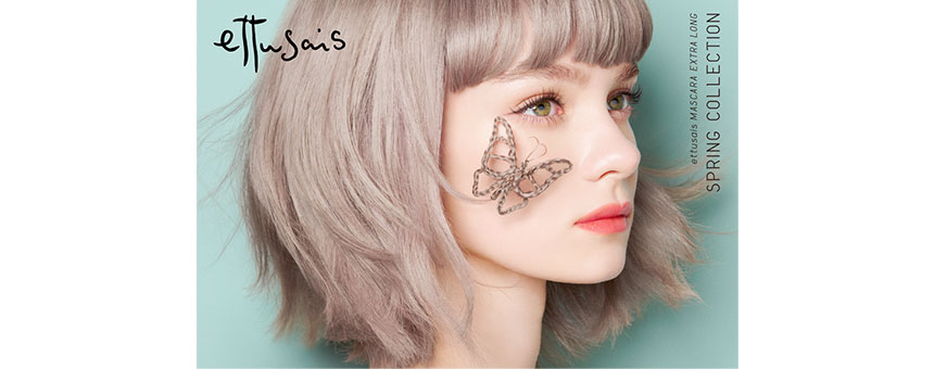 エテュセ（ettusais）