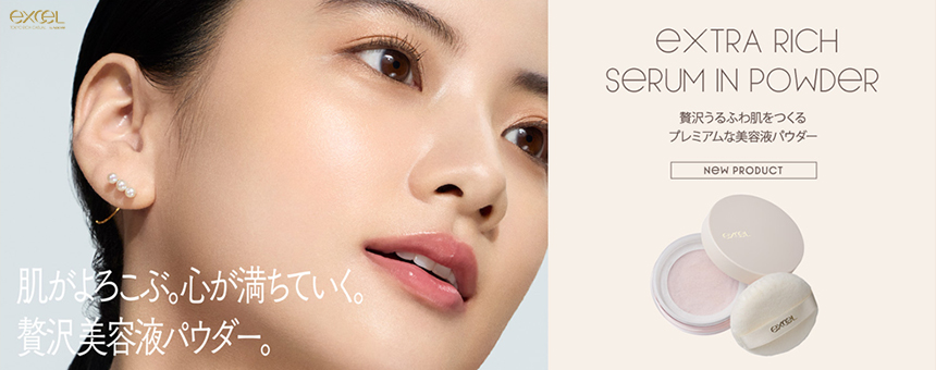 エクセルメイク(exceLmake)