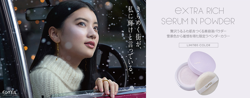 エクセルメイク（exceLmake)