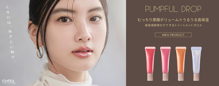 エクセルメイク（exceLmake)