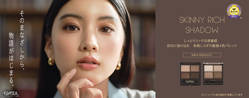 エクセルメイク（exceLmake)