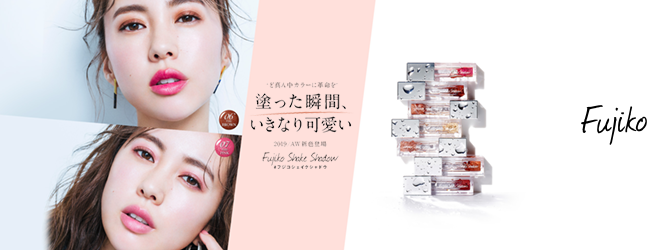 フジコ(Fujiko)