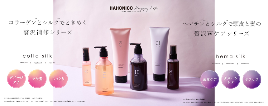 ハホニコハッピーライフ(HAHONICO happylife)