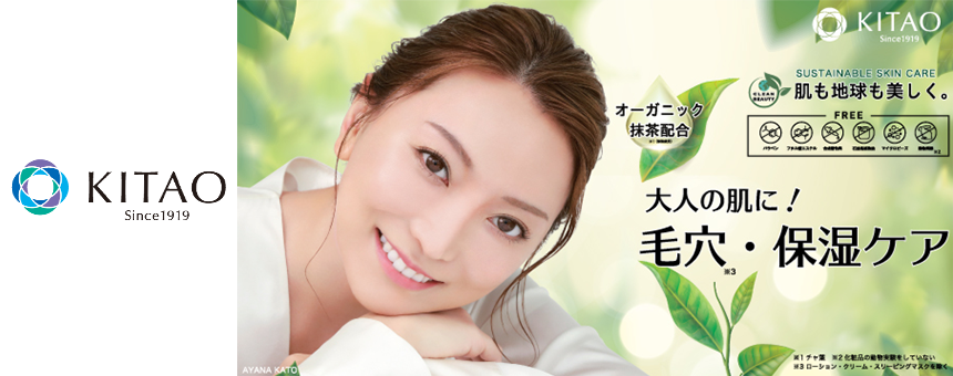 KITAO MATCHA