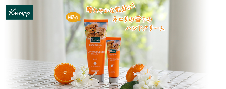 クナイプ(KNEIPP)