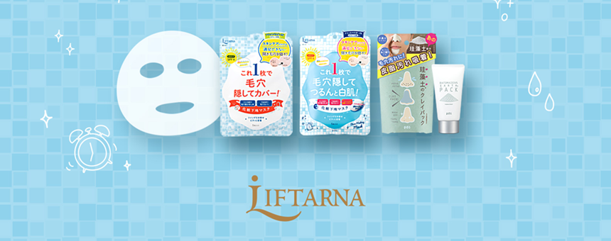 リフターナ（LIFTARNA）