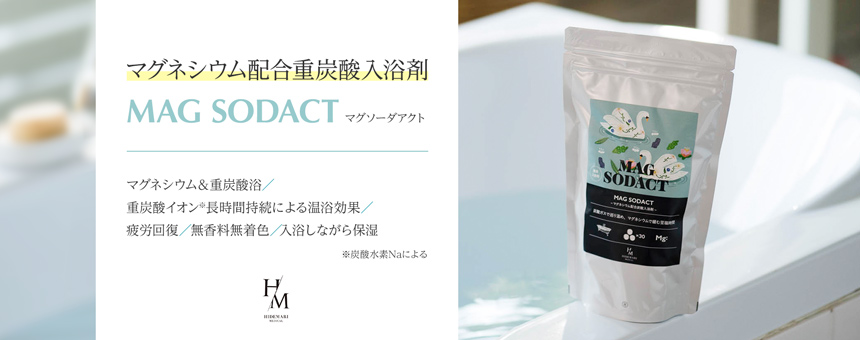 マグソーダアクト
