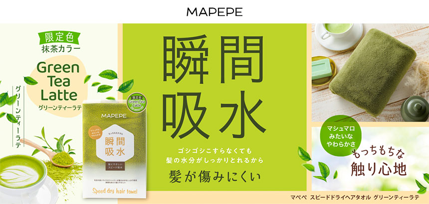 マペペ(MAPEPE)