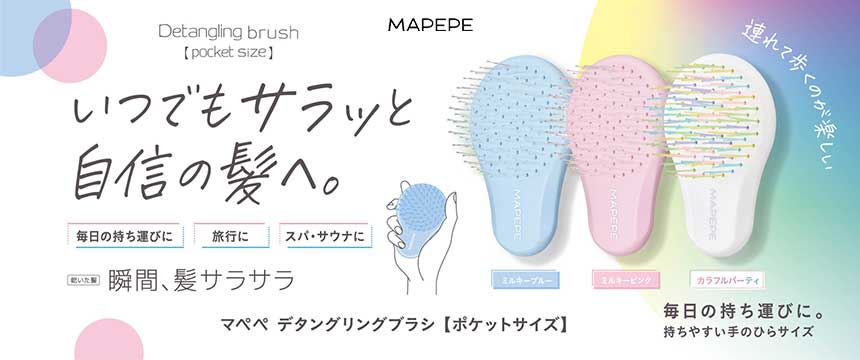 マペペ(MAPEPE)