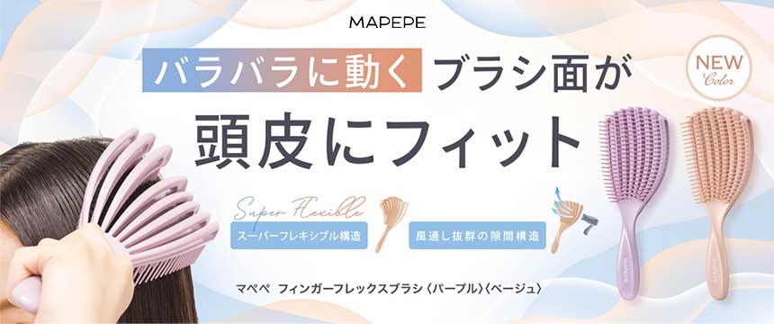 マペペ(MAPEPE)