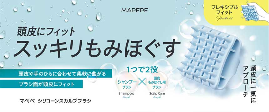 マペペ(MAPEPE)