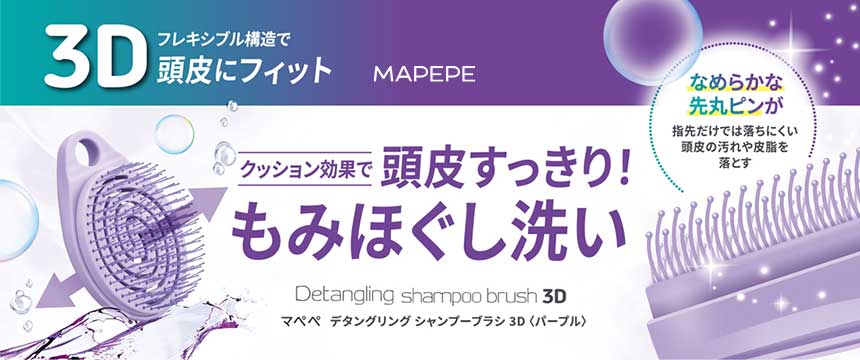 マペペ（MAPEPE）