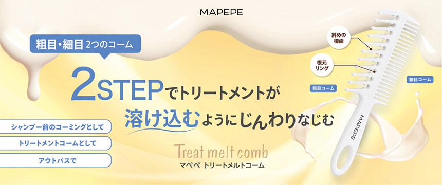 マペペ（MAPEPE）