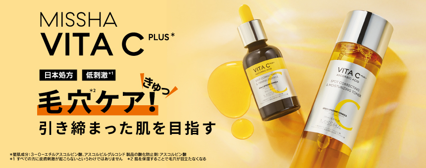 ミシャ（MISSHA）