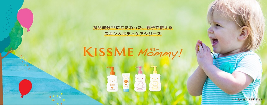 マミー(Mommy)